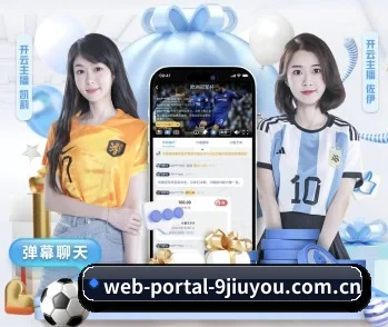 web-portal-9jiuyou.com.cn的故事 - 体育资讯内容服务